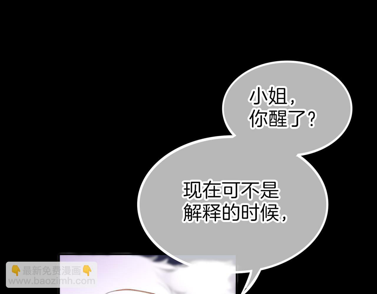13 贴身侍卫前来救驾！22