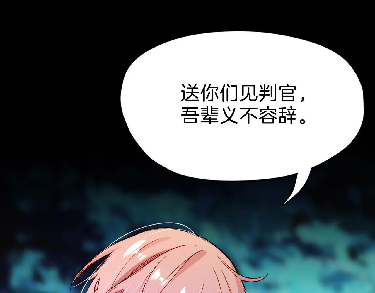 28 被正义使者给救了84
