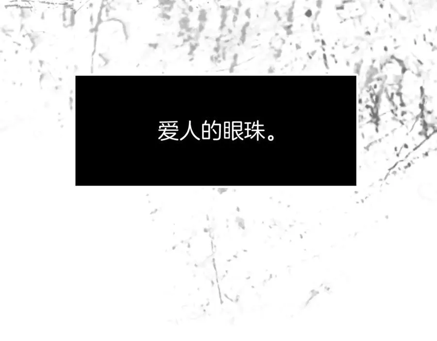 32 爱人的遗物129