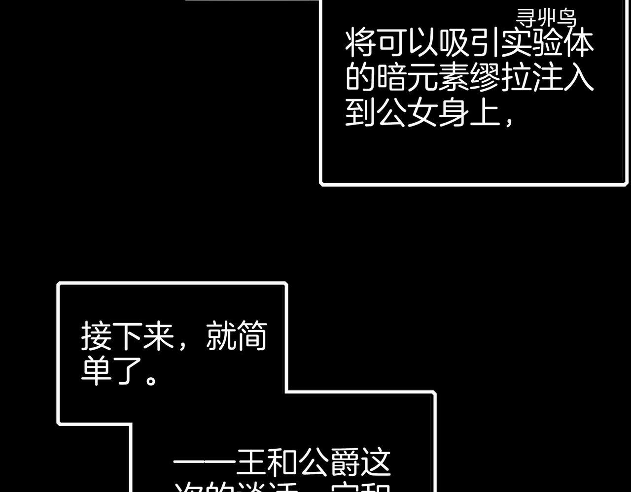 16  幕后主使69