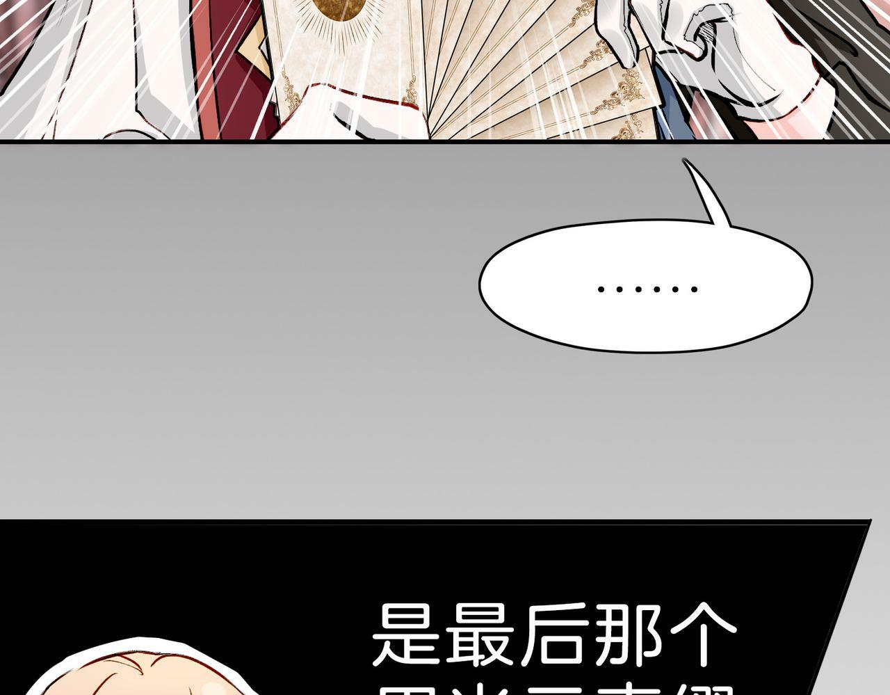 20 牌桌风云73