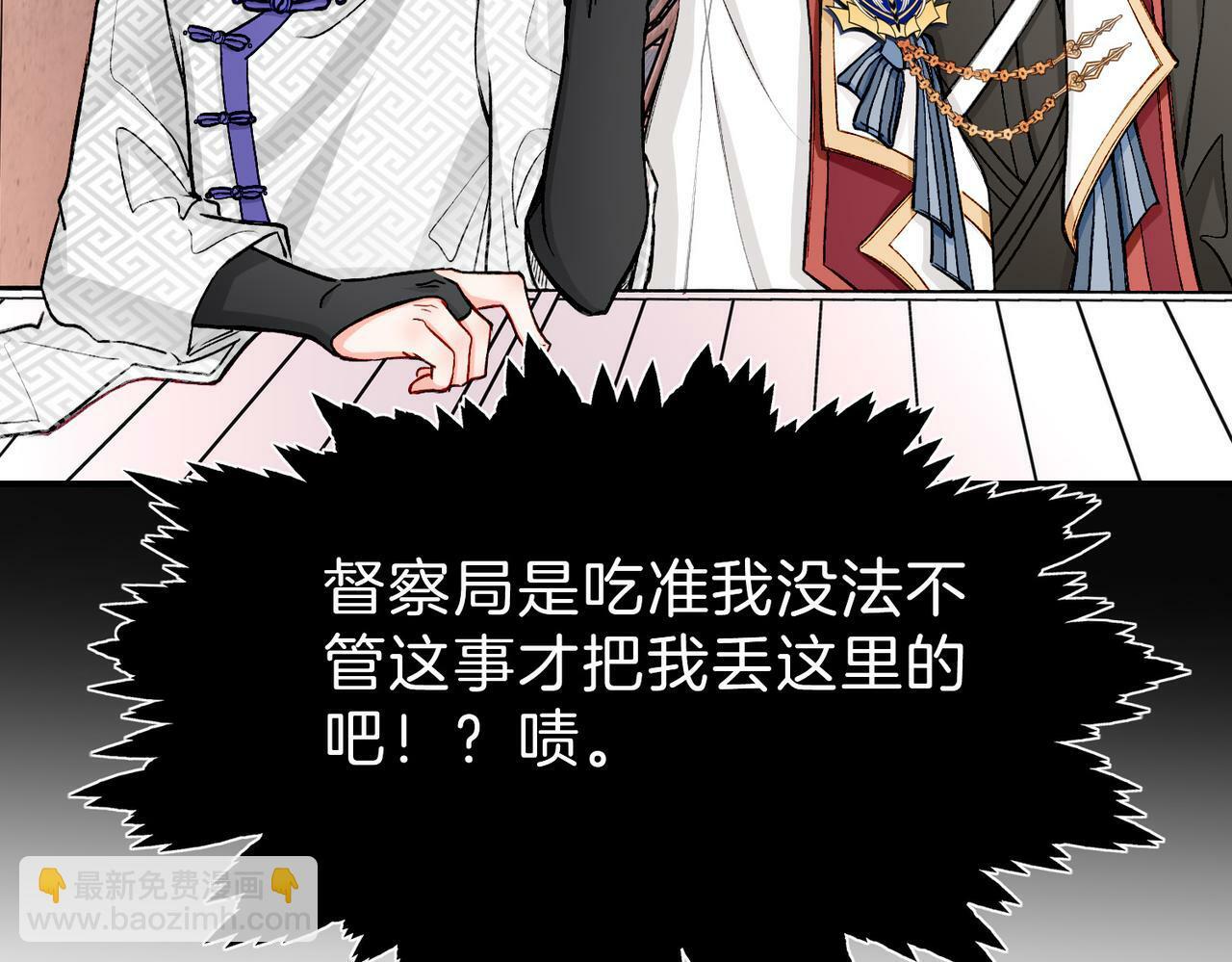 20 牌桌风云32