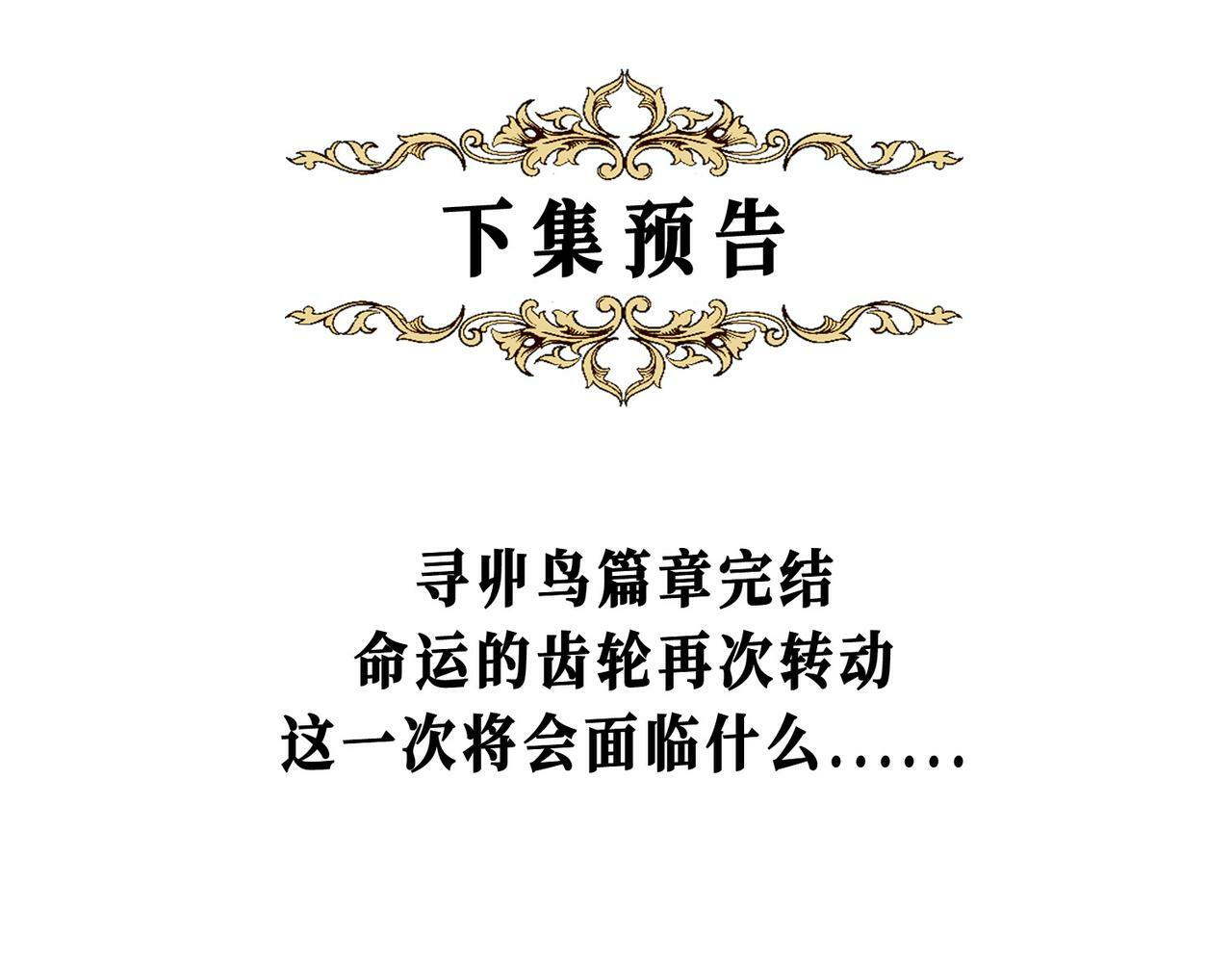 16  幕后主使94