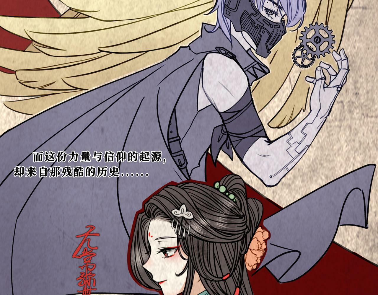 10 突如其来的插曲34