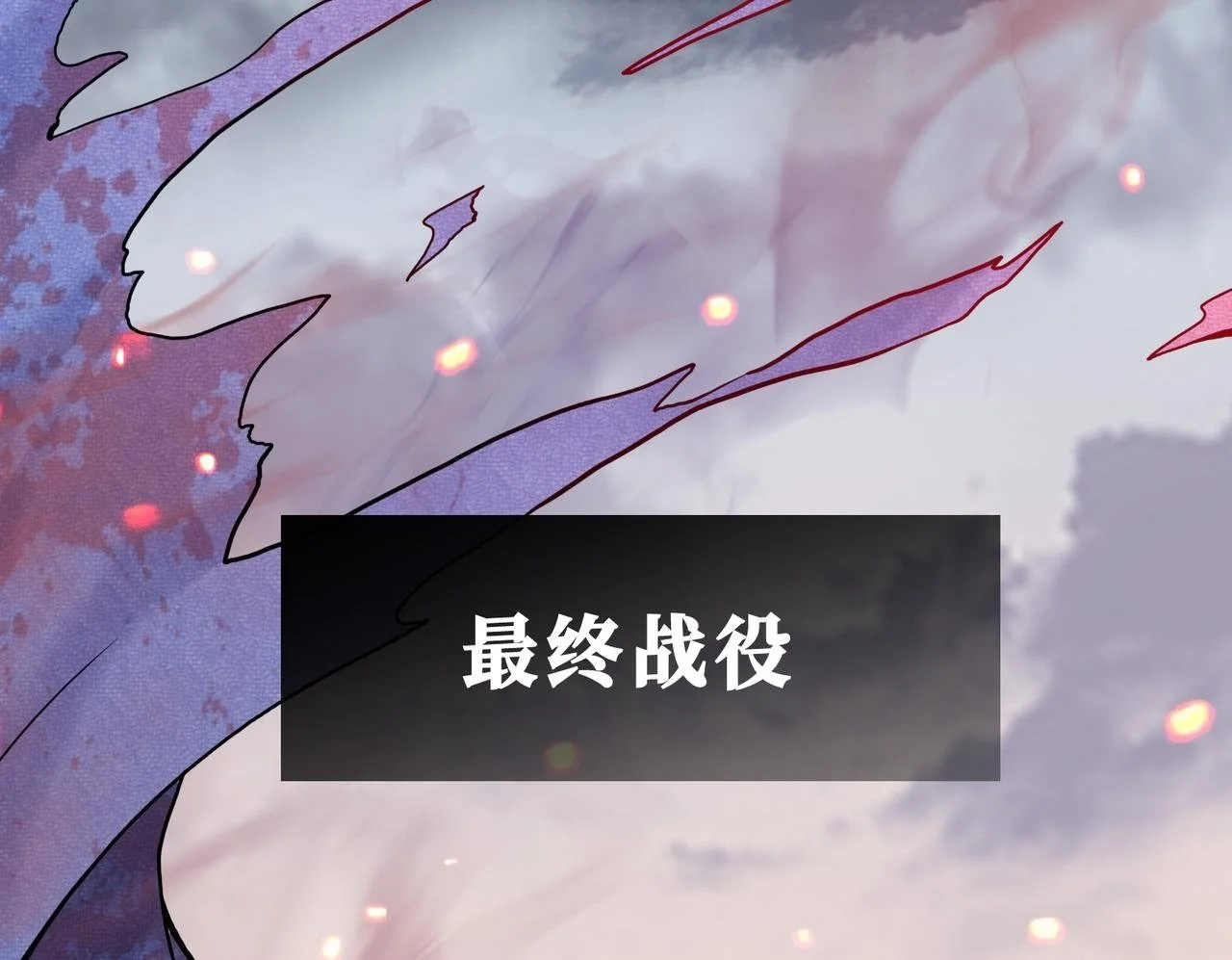 31 羽翼即利剑76