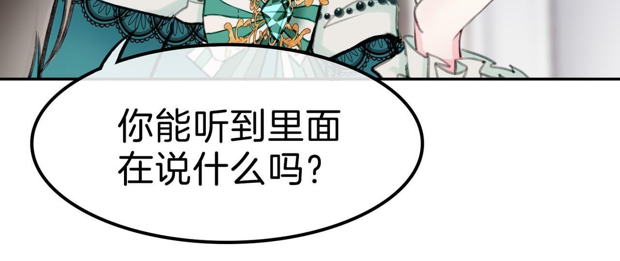 11 危机来袭50