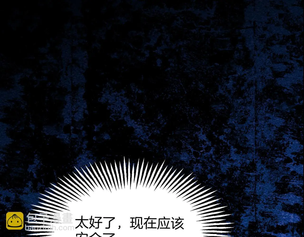 30 白发艾米回归！37