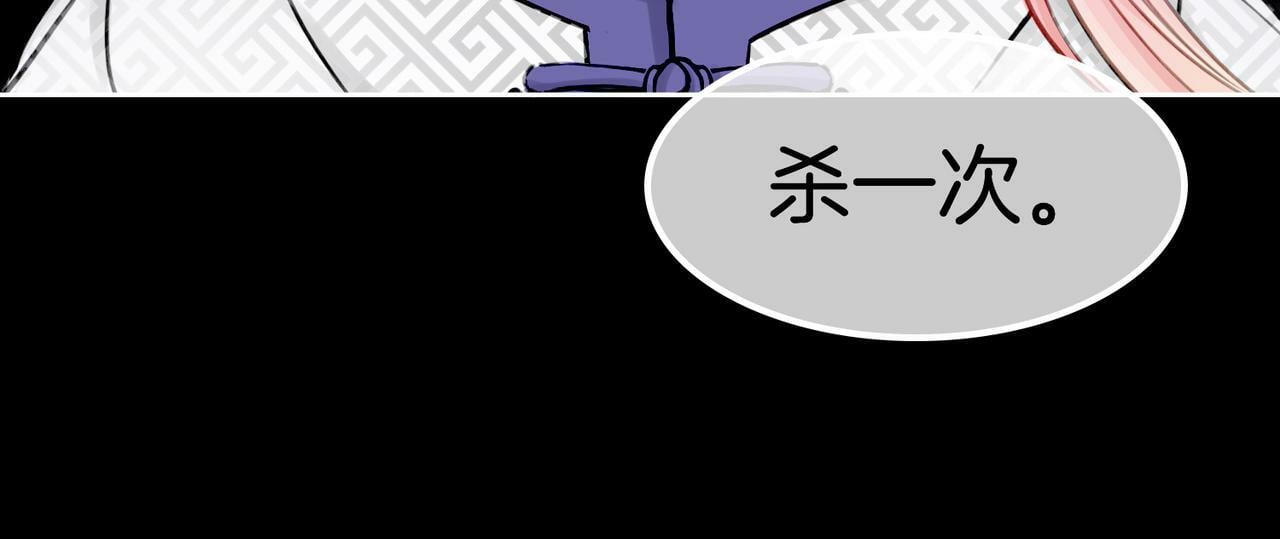 13 贴身侍卫前来救驾！73