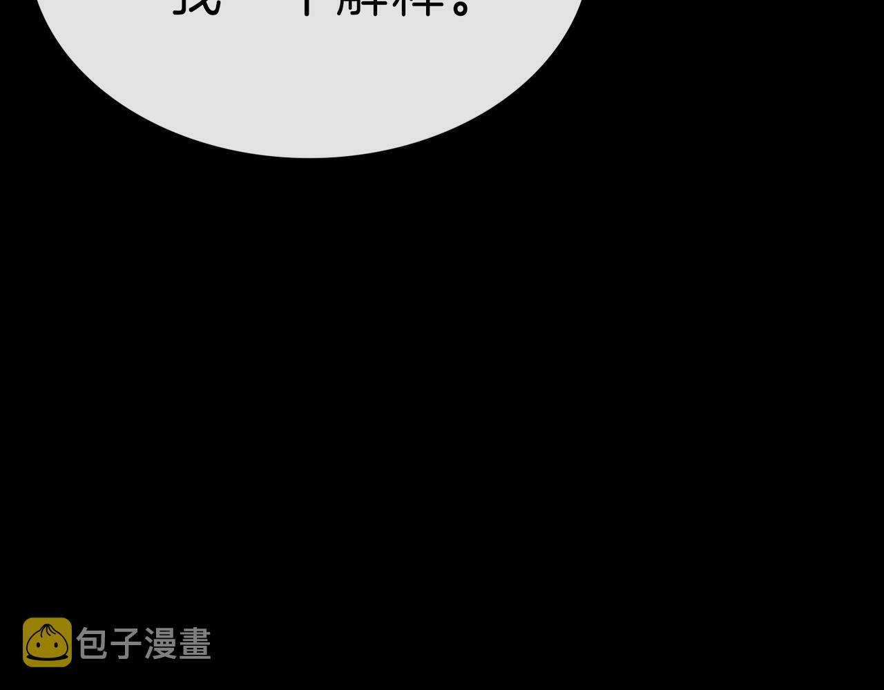 04 要去皇宫了？7