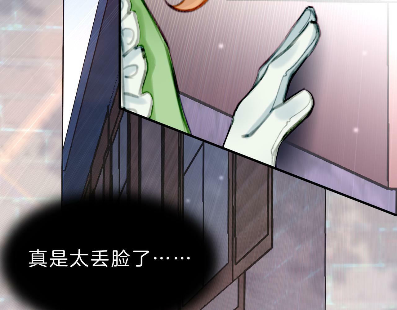 08 忠犬侍卫vs腹黑管家78