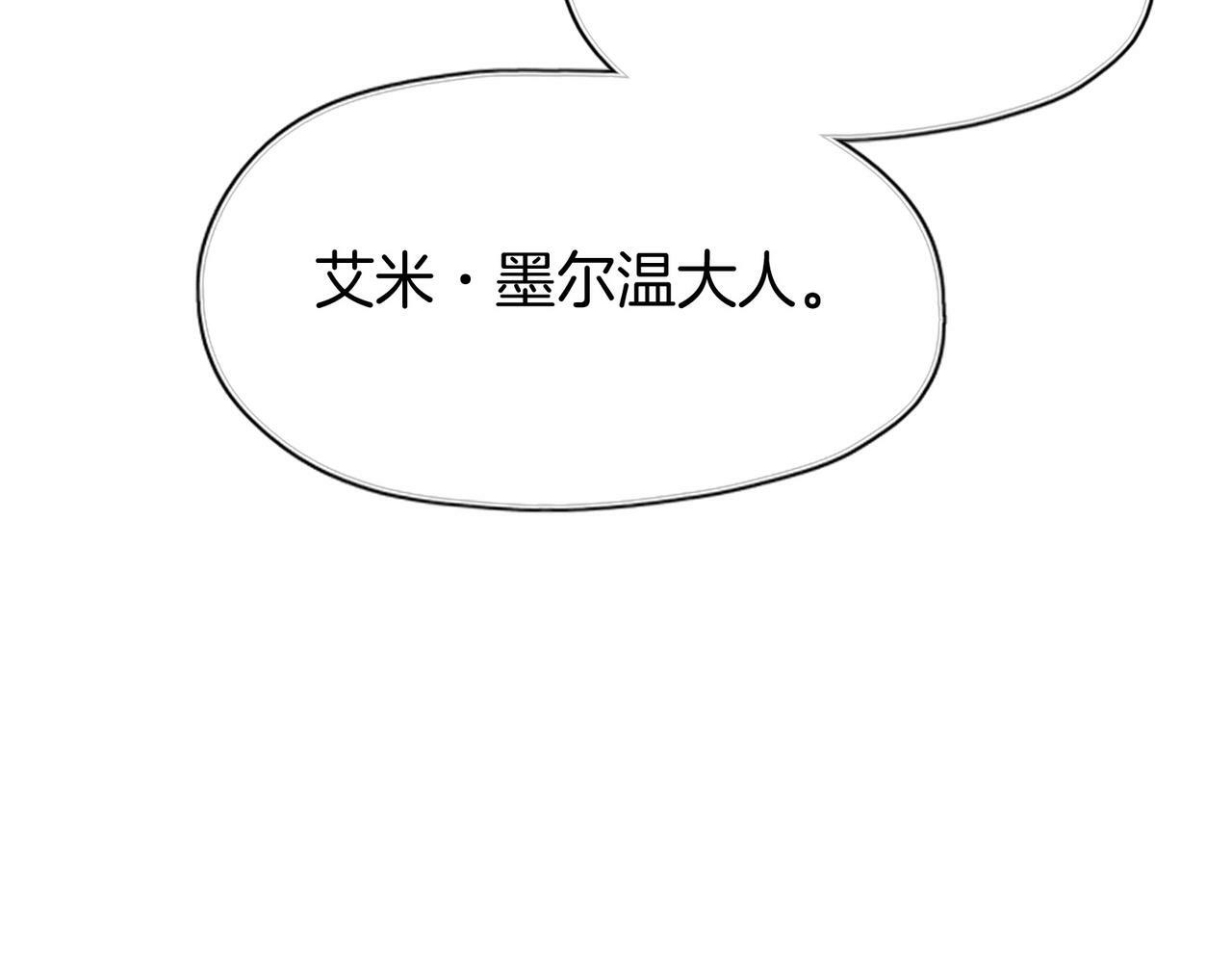 16  幕后主使53