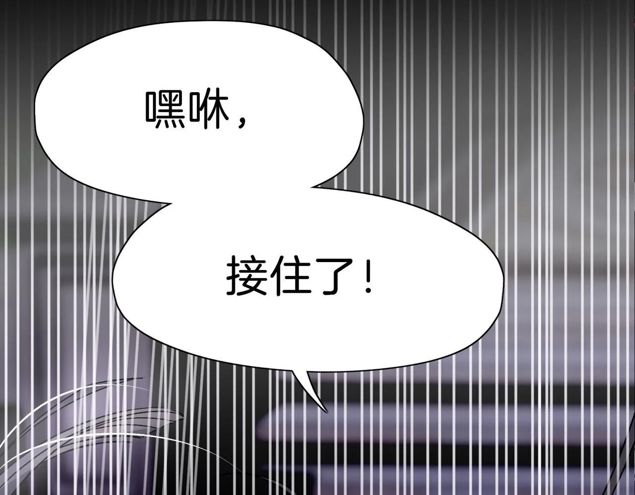 28 被正义使者给救了1