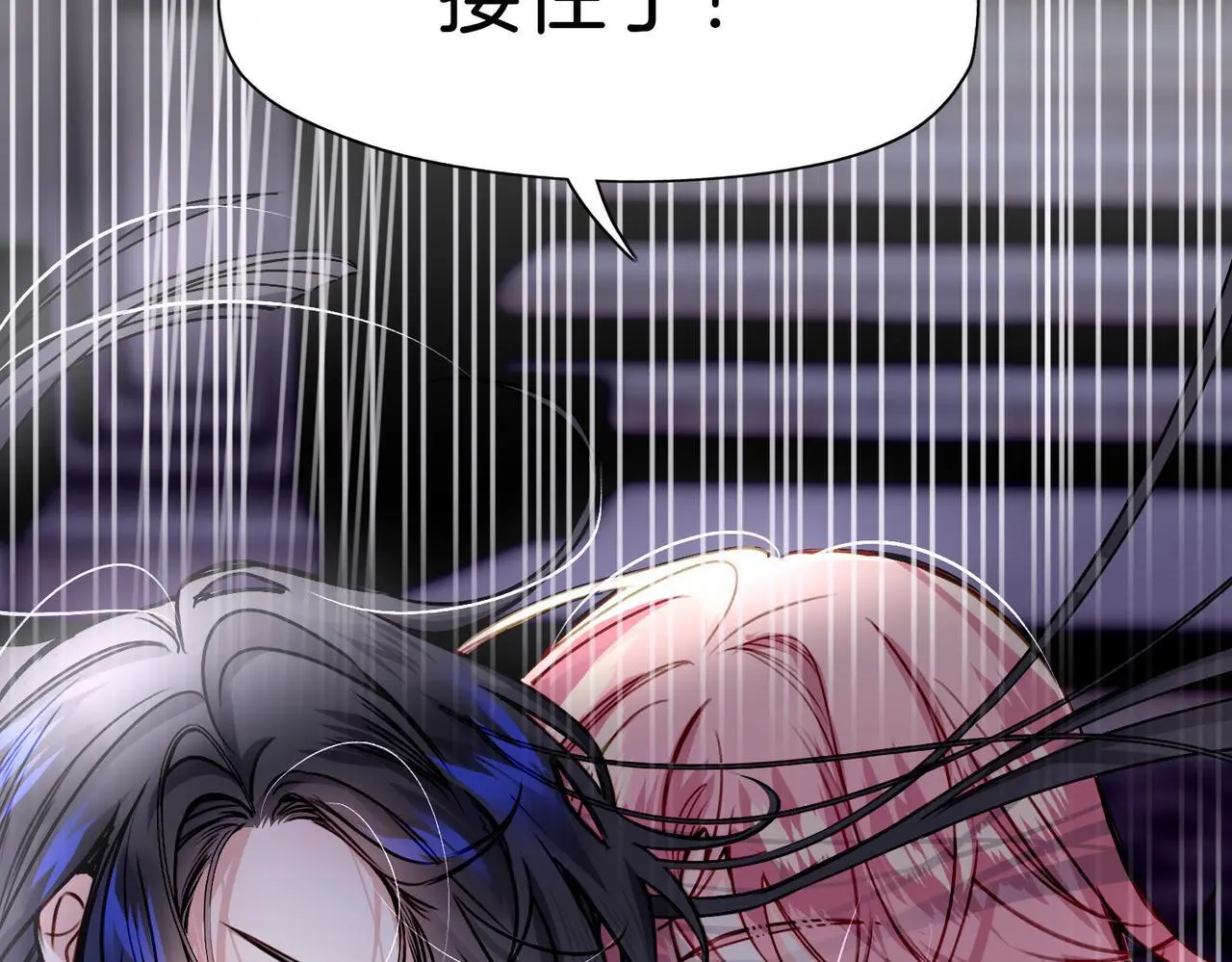 27 他们的阴谋88