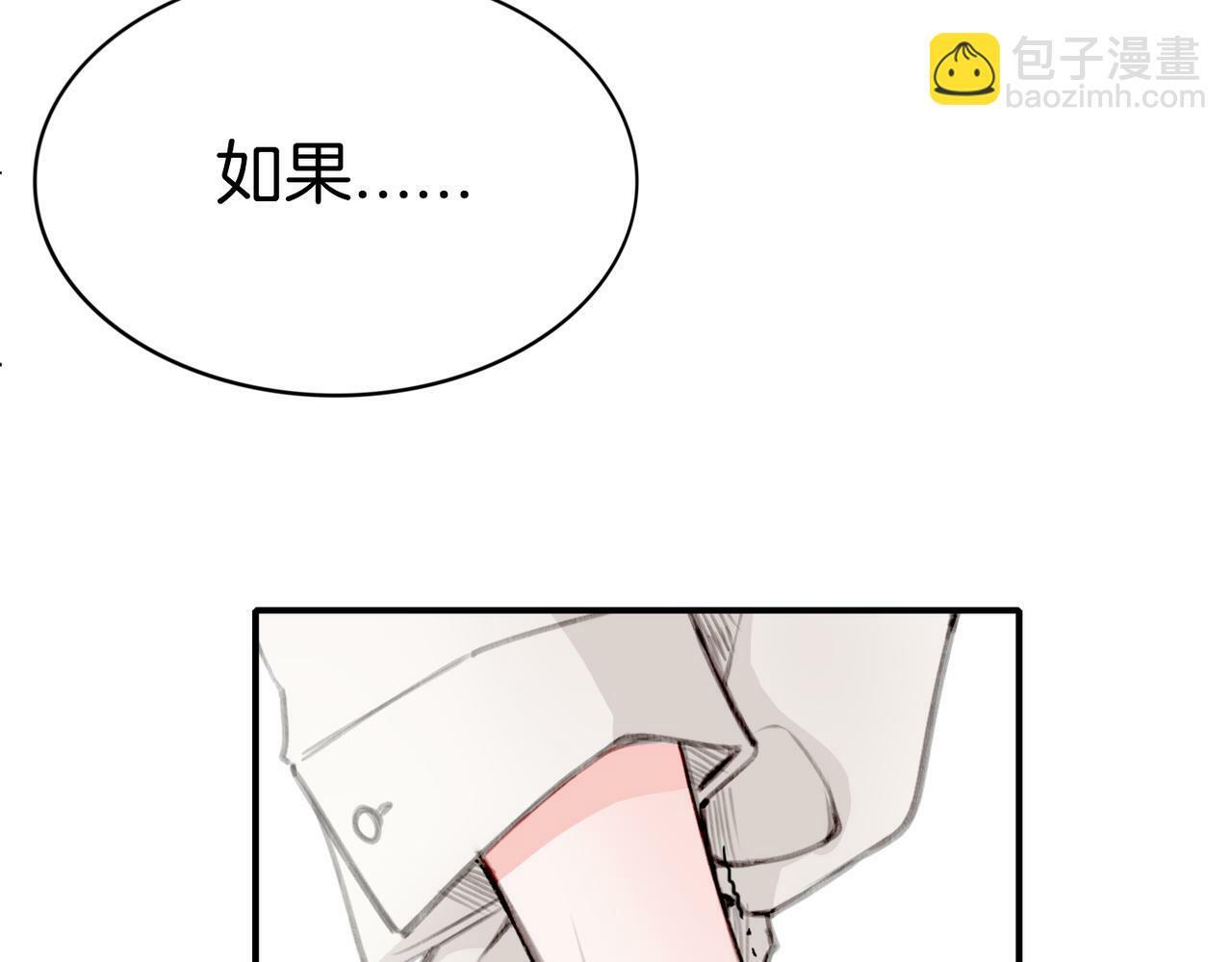 09 与专属骑士的初次见面55