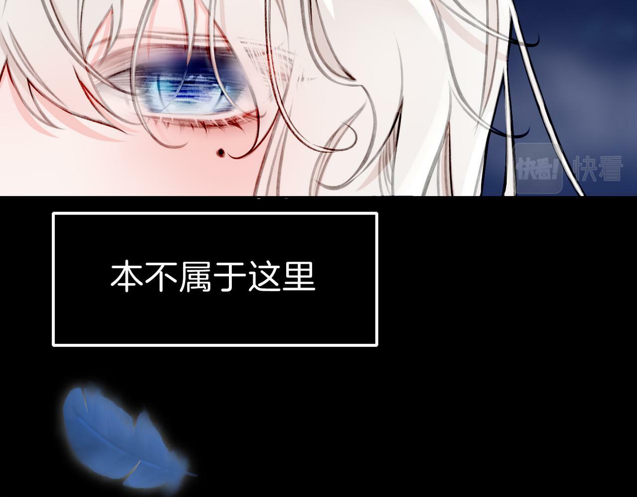 09 与专属骑士的初次见面40