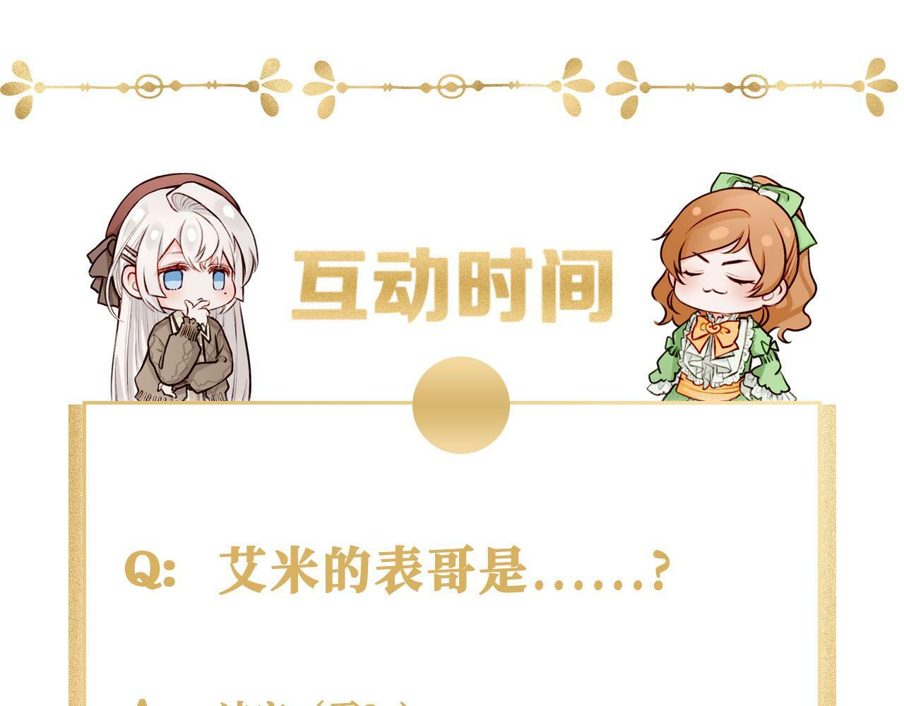 17 国宝级帅哥登场！90