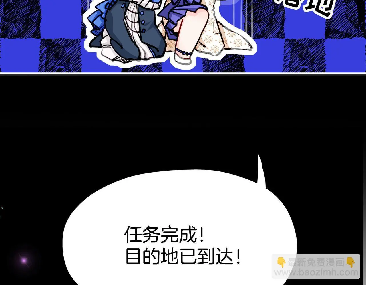 29 虎口脱险89