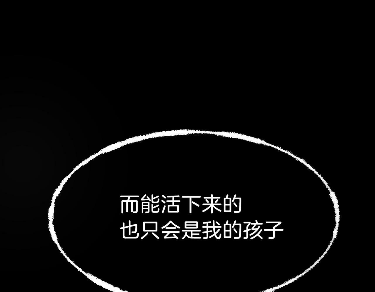 11 危机来袭78