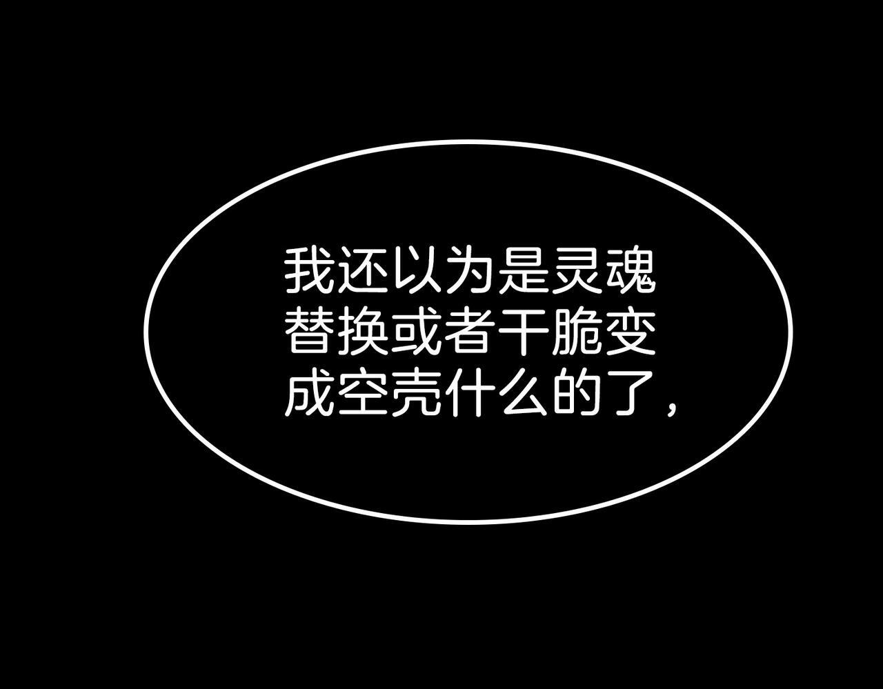 11 危机来袭44
