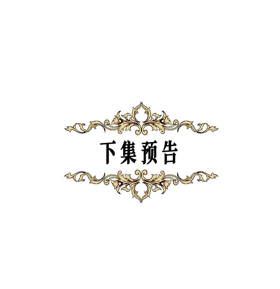 特别番外篇32