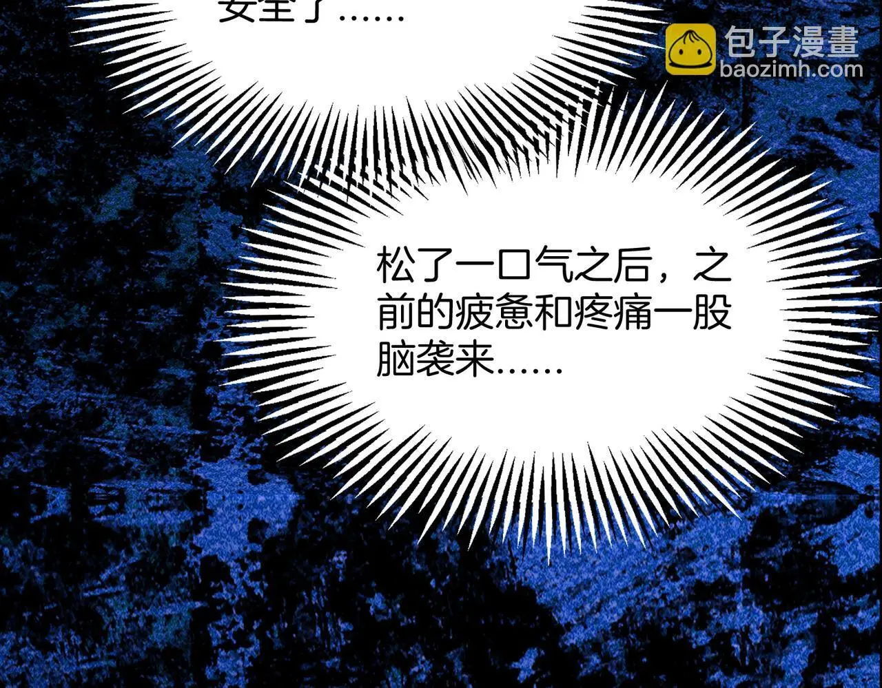 30 白发艾米回归！38