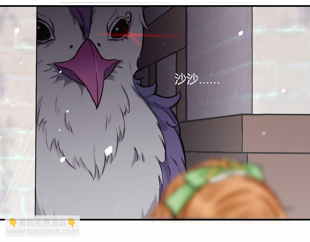 08 忠犬侍卫vs腹黑管家88