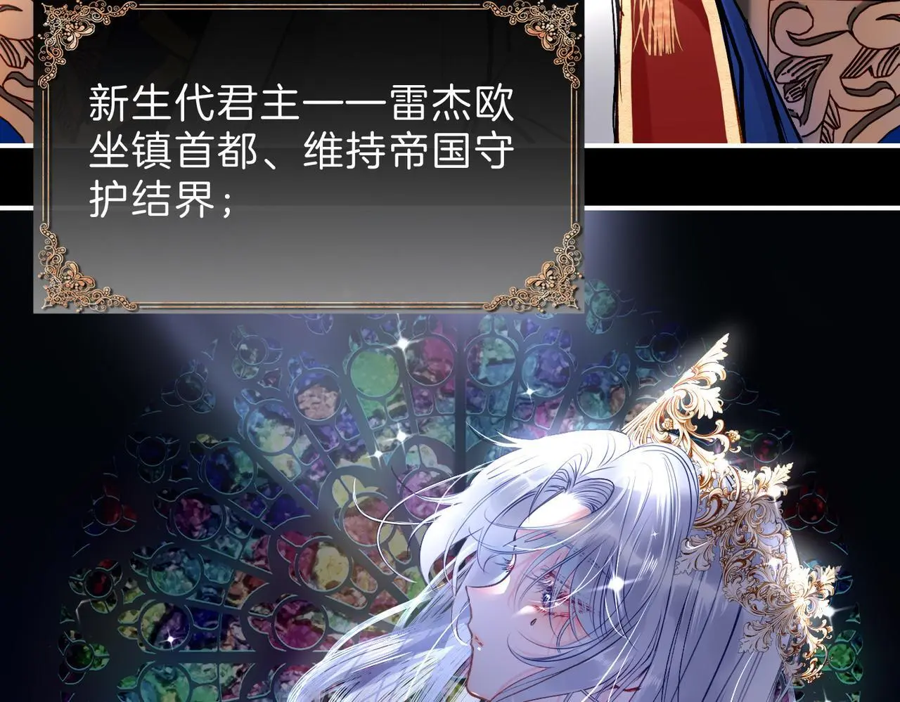 31 羽翼即利剑27