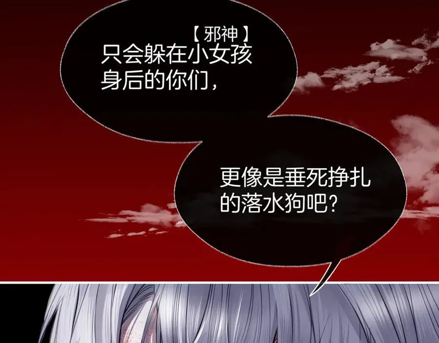 32 爱人的遗物79