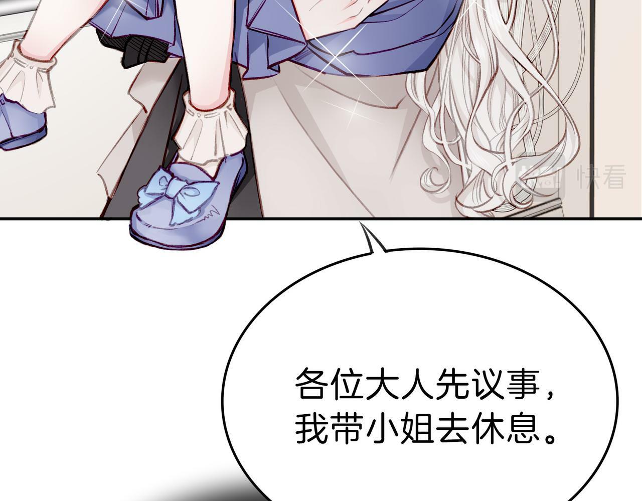 04 要去皇宫了？57