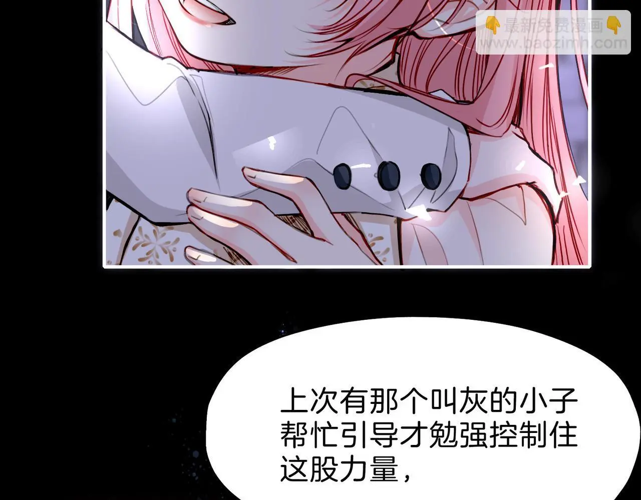 28 被正义使者给救了23