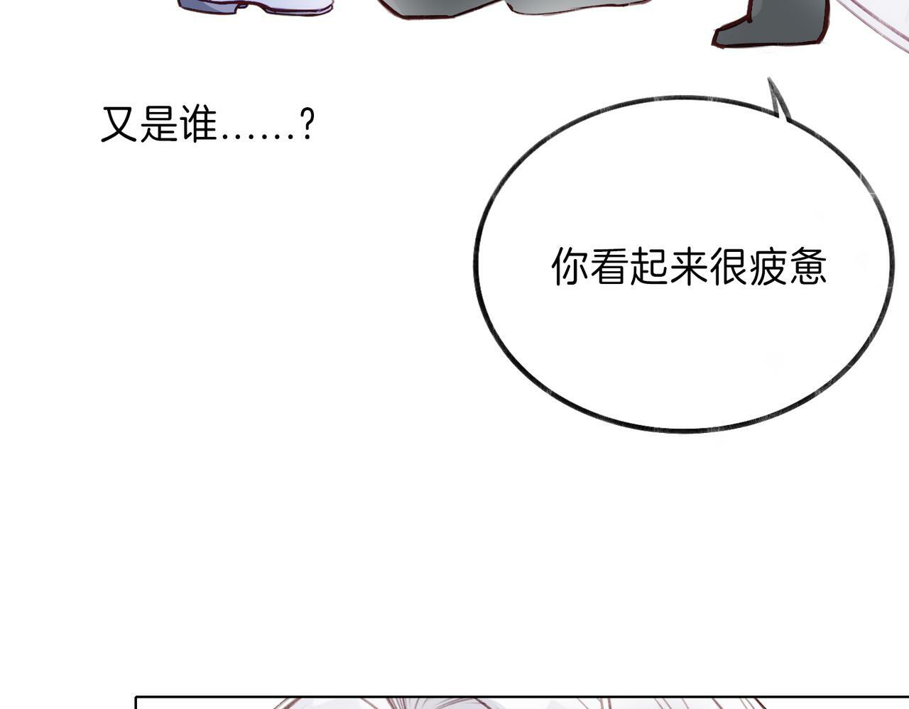 03 这个帅哥是我爸？31
