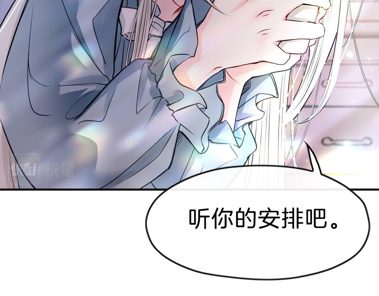18 又是互相觉得对方可爱的日常47
