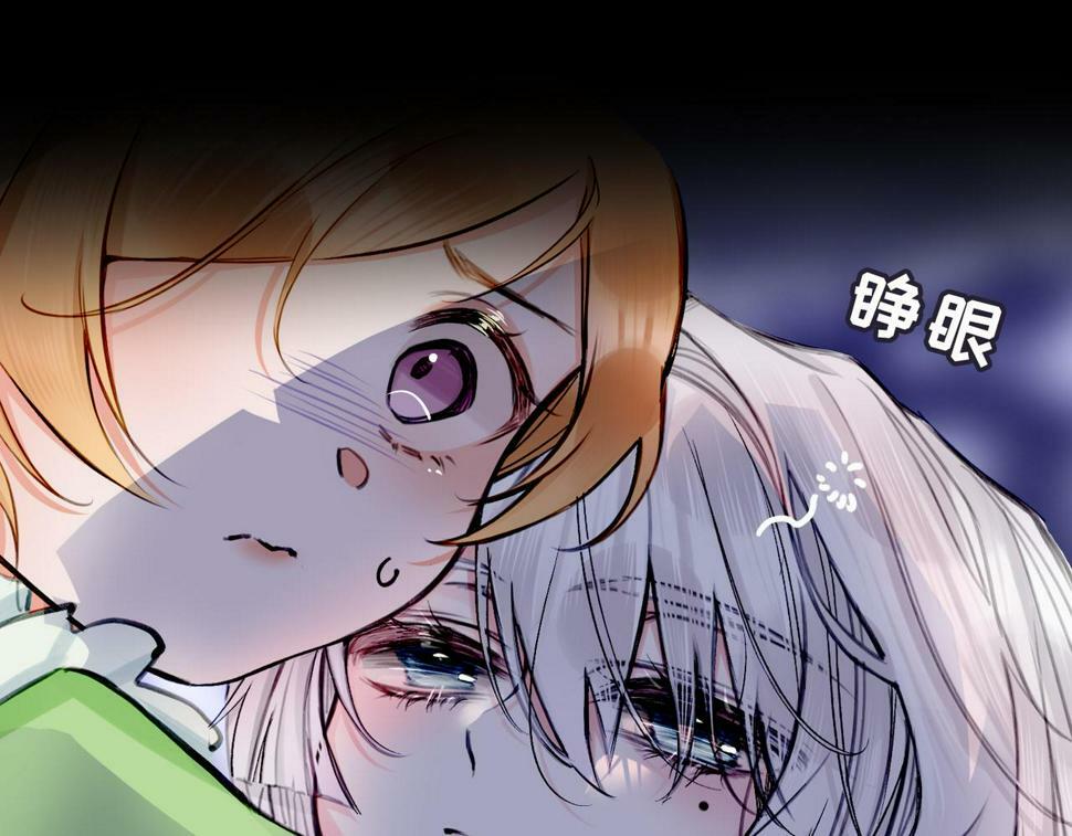 12 危机加剧71