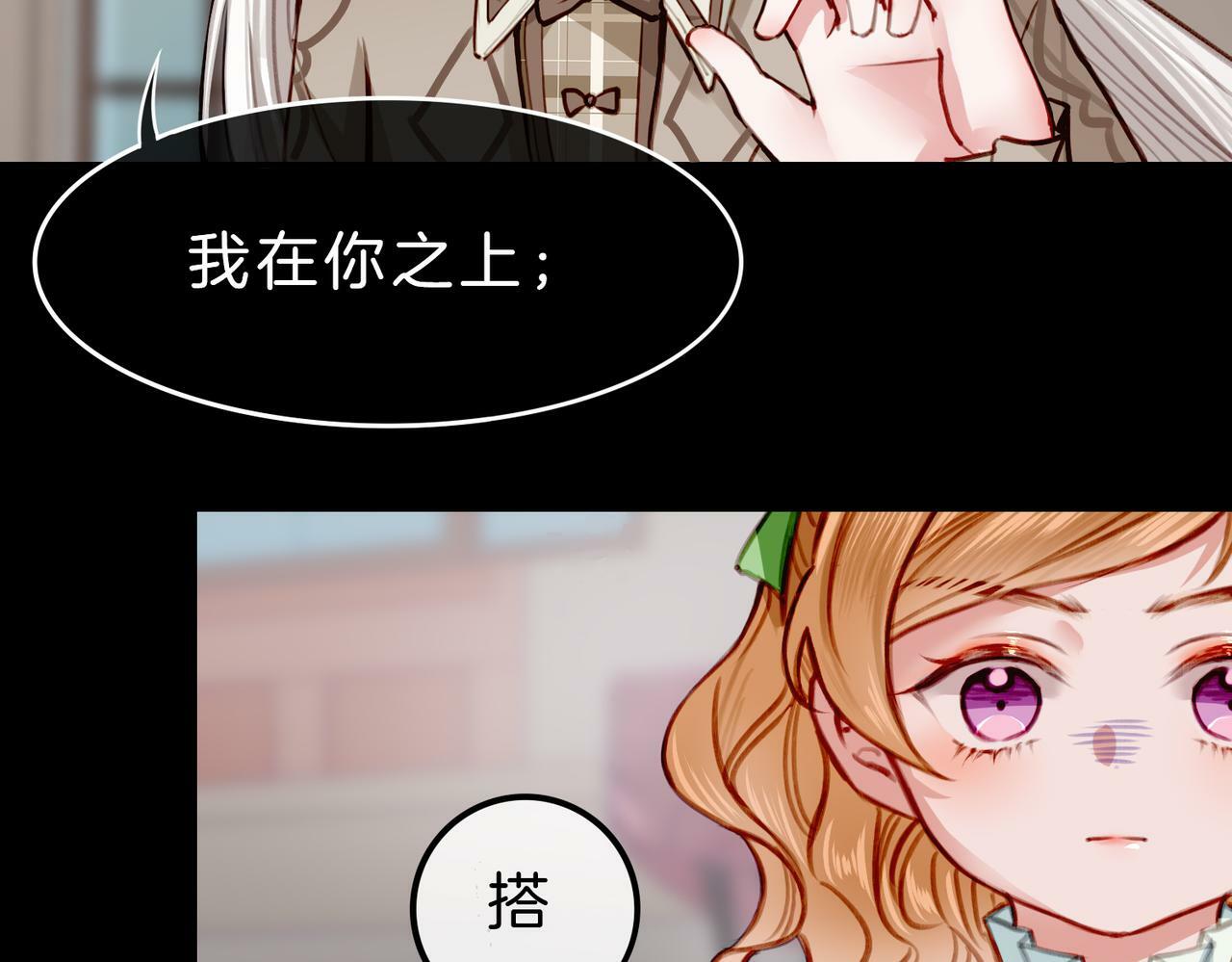 07 大小姐专属侍卫登场！33
