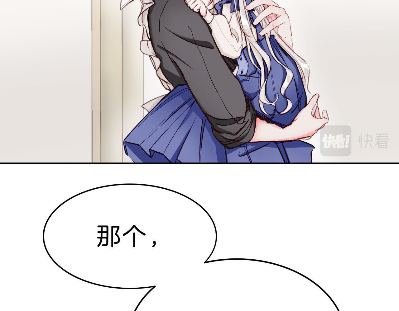 04 要去皇宫了？104