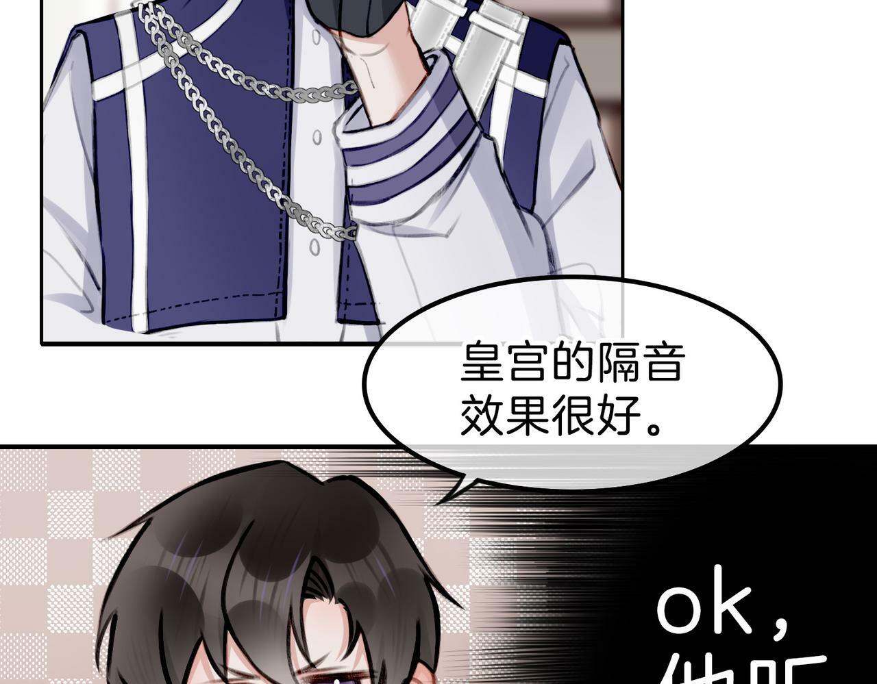 11 危机来袭52