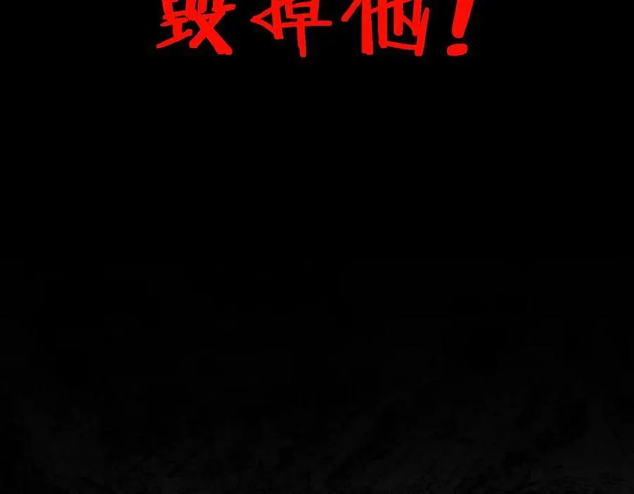 33 公爵的怒火59