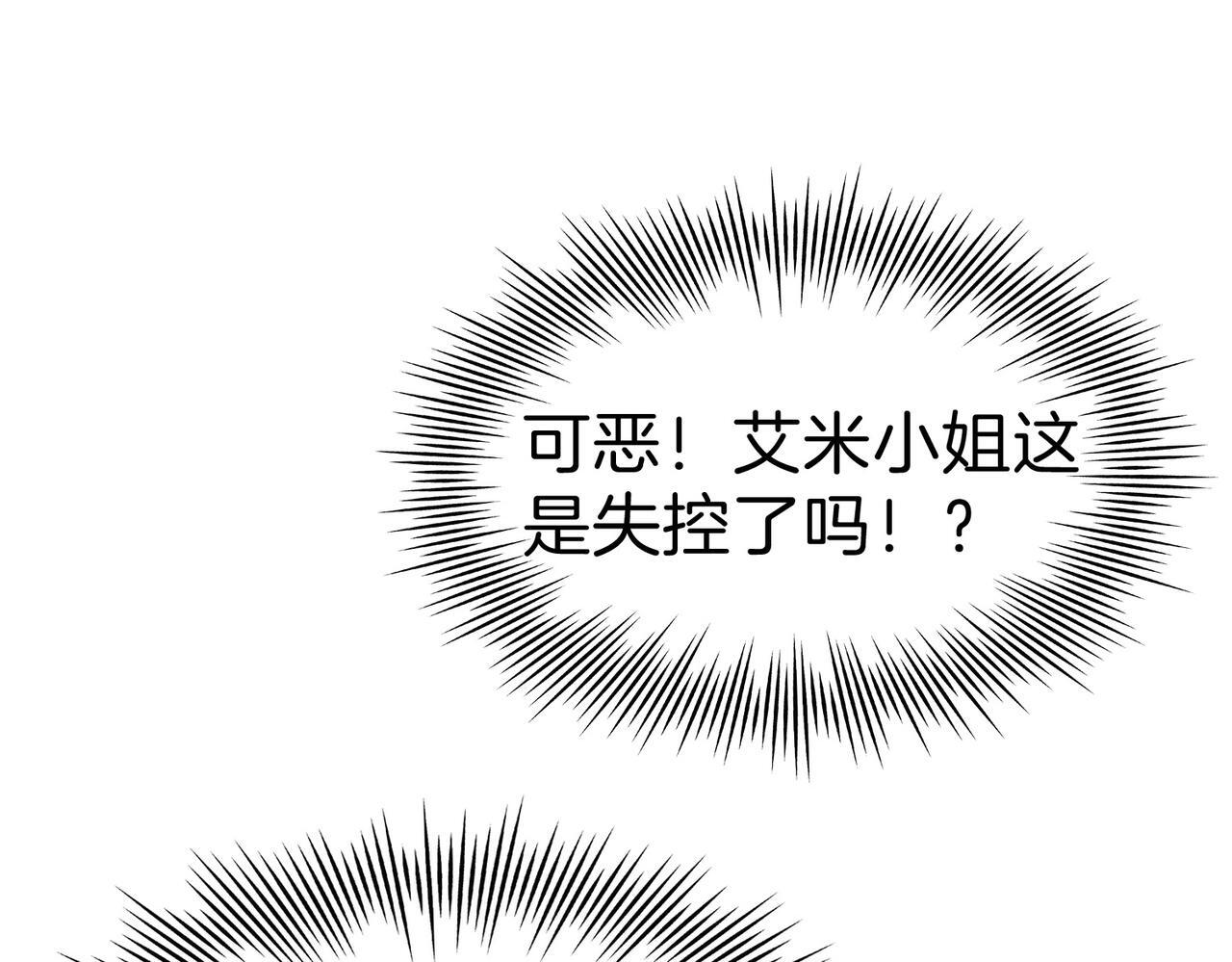 24 失控112