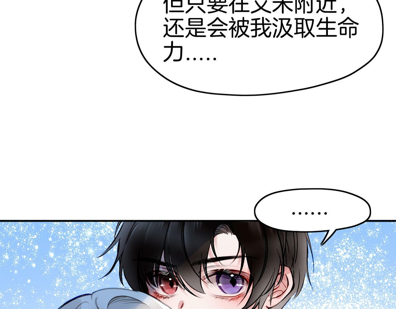 16  幕后主使85