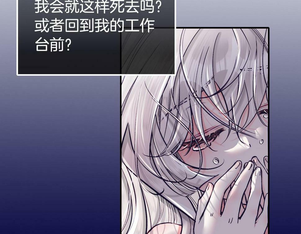 12 危机加剧32