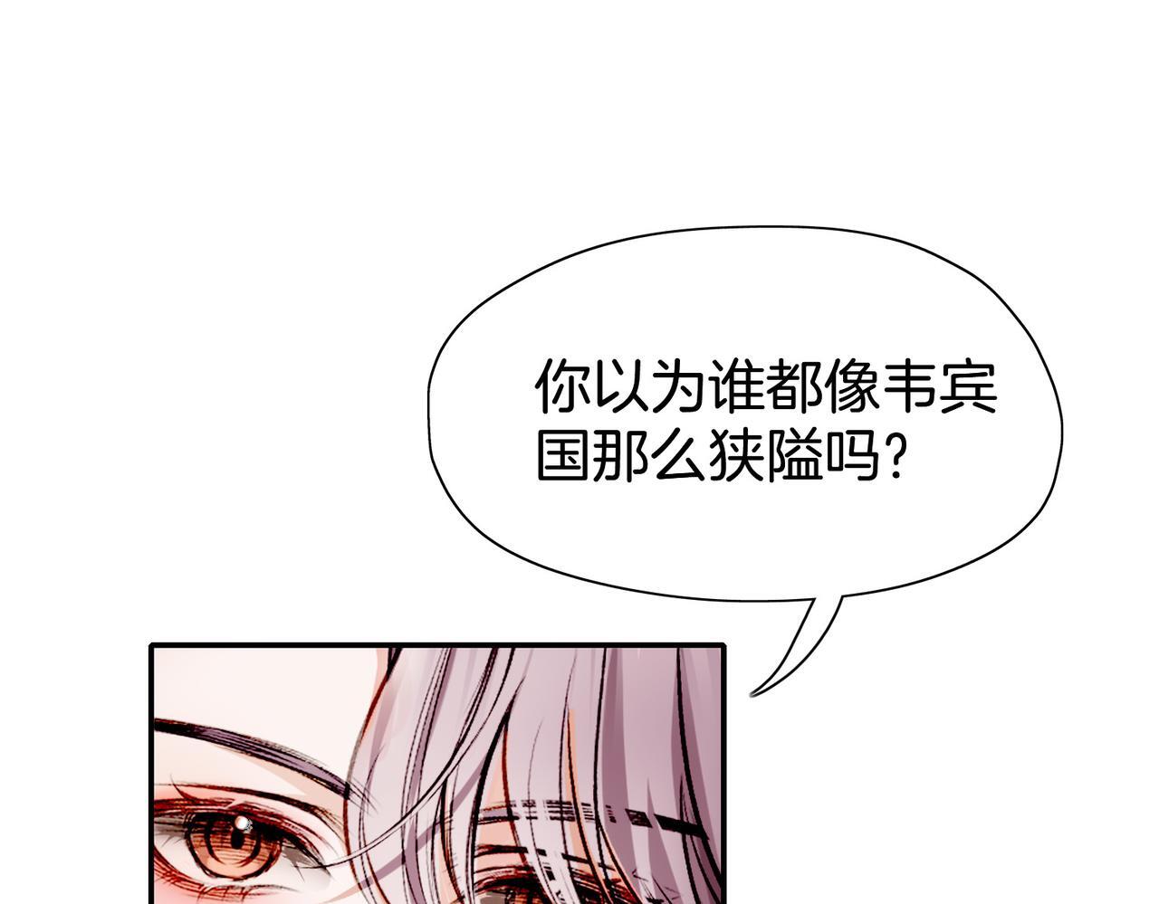 24 失控12
