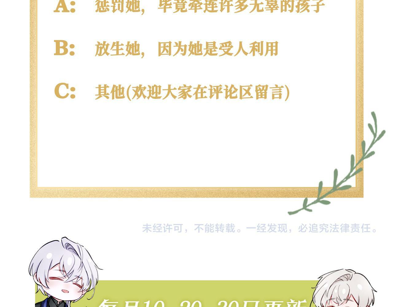 15 她是谁112