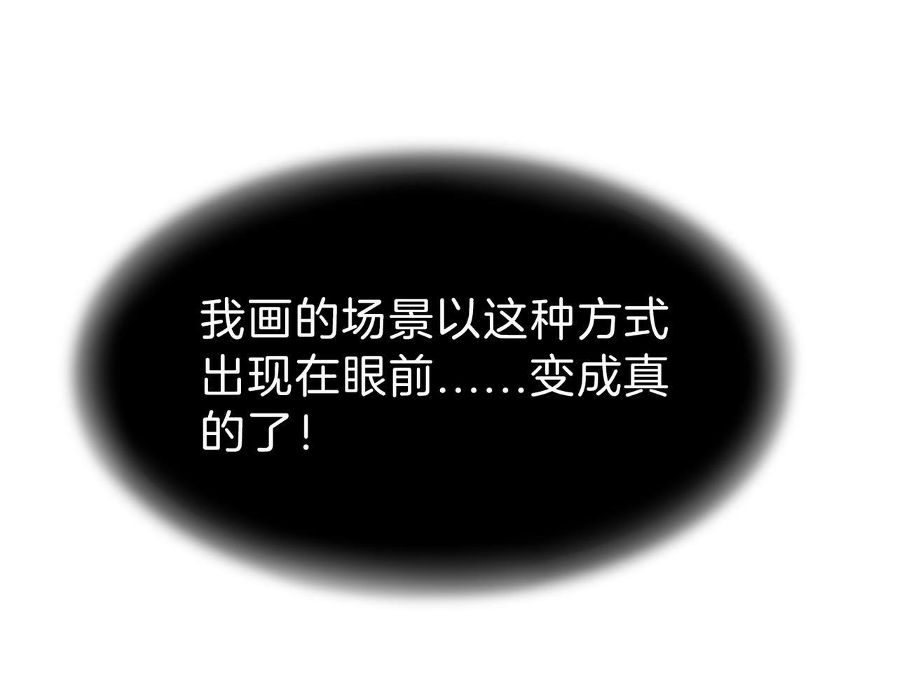 05 和专属执事出门了！9
