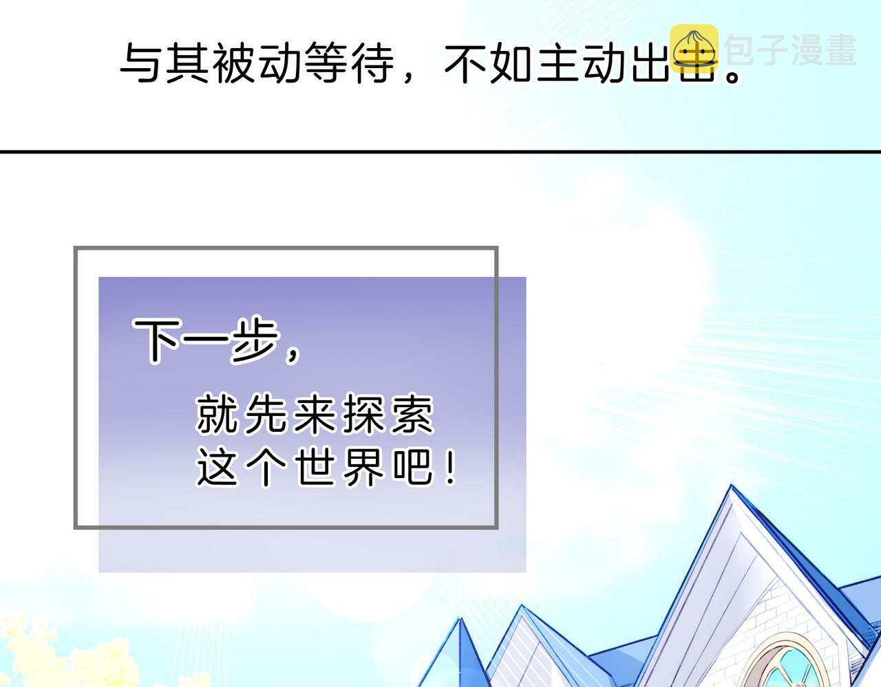 04 要去皇宫了？124