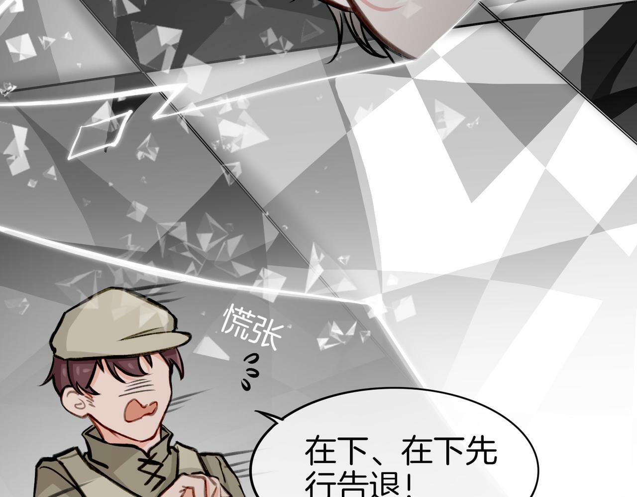 08 忠犬侍卫vs腹黑管家13
