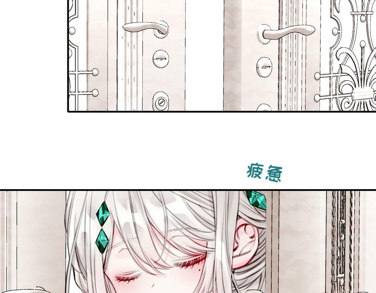 09 与专属骑士的初次见面91