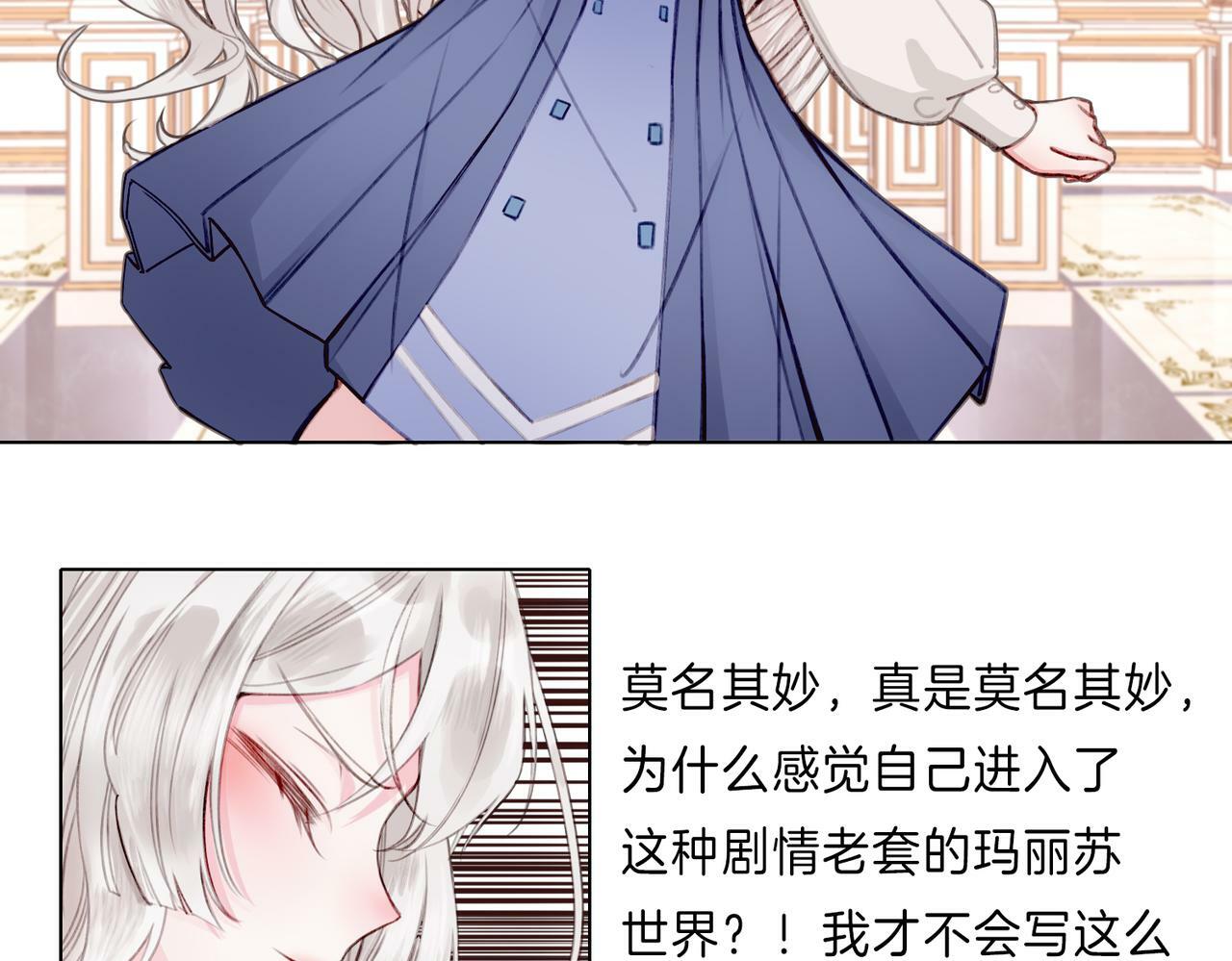 03 这个帅哥是我爸？19