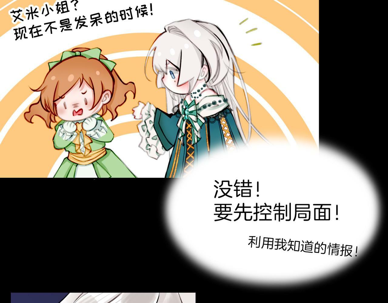 13 贴身侍卫前来救驾！37