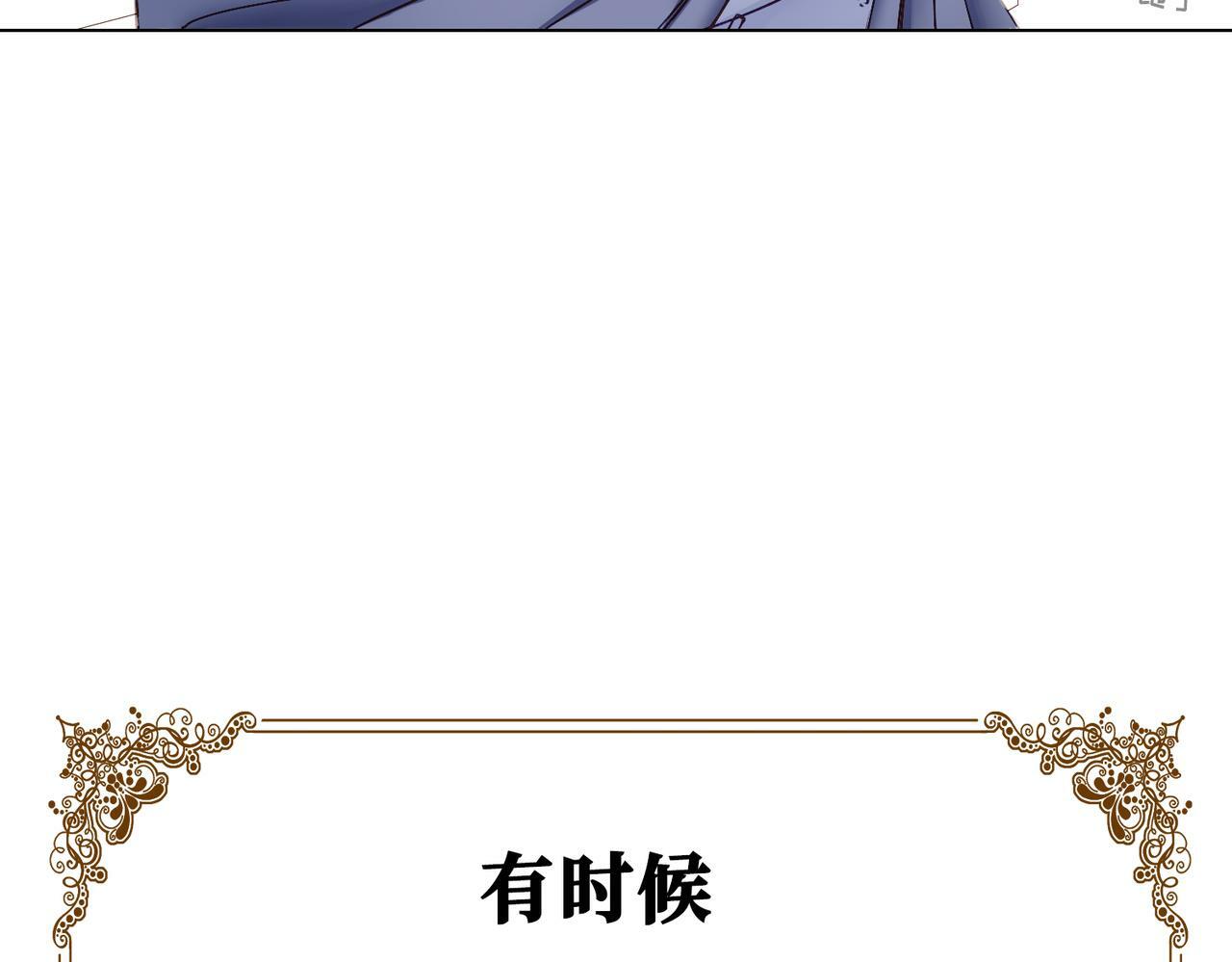 03 这个帅哥是我爸？3