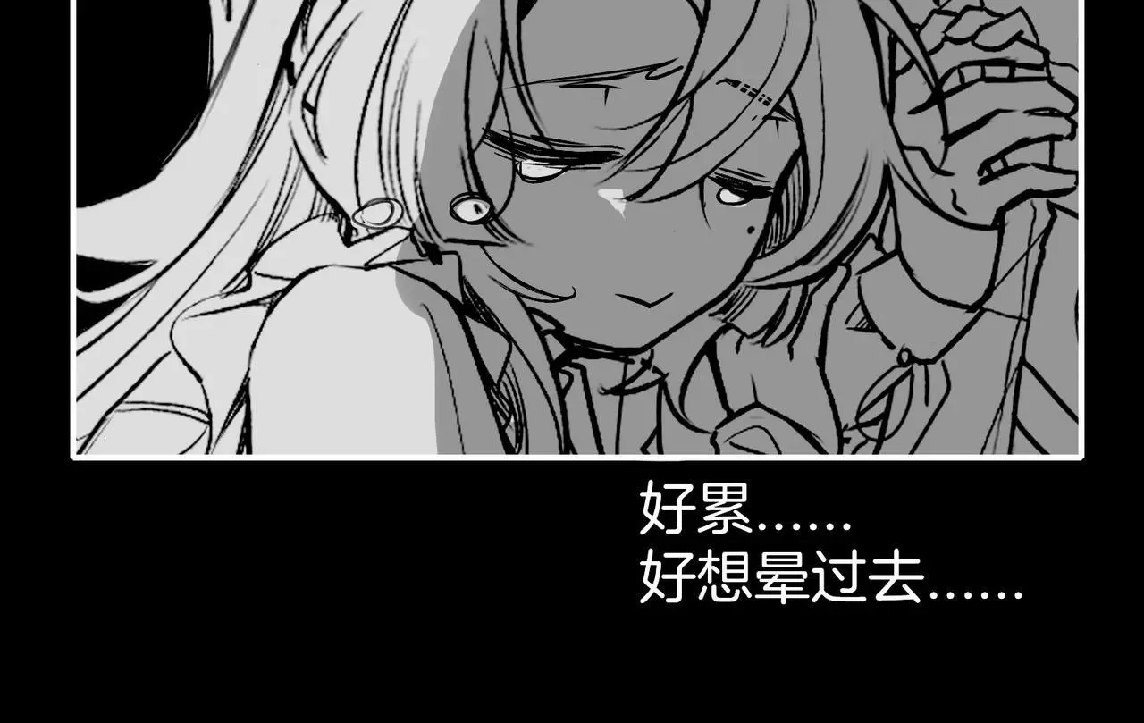29 虎口脱险86